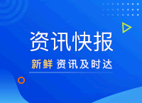 公開(kāi)招聘計(jì)算機(jī)技術(shù)員